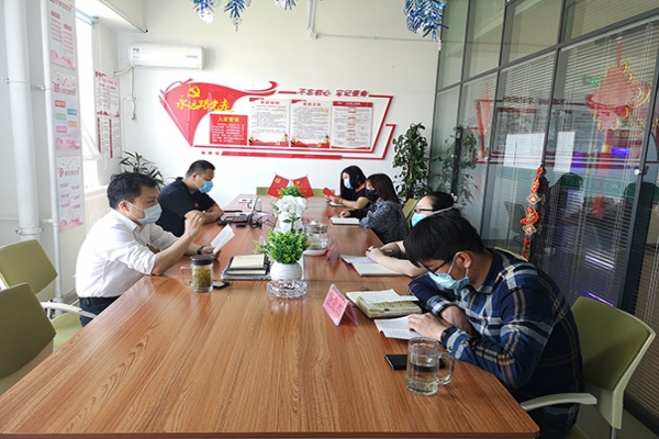 中共吉林省裕林信息科技有限公司党支部召开专题组织生活会